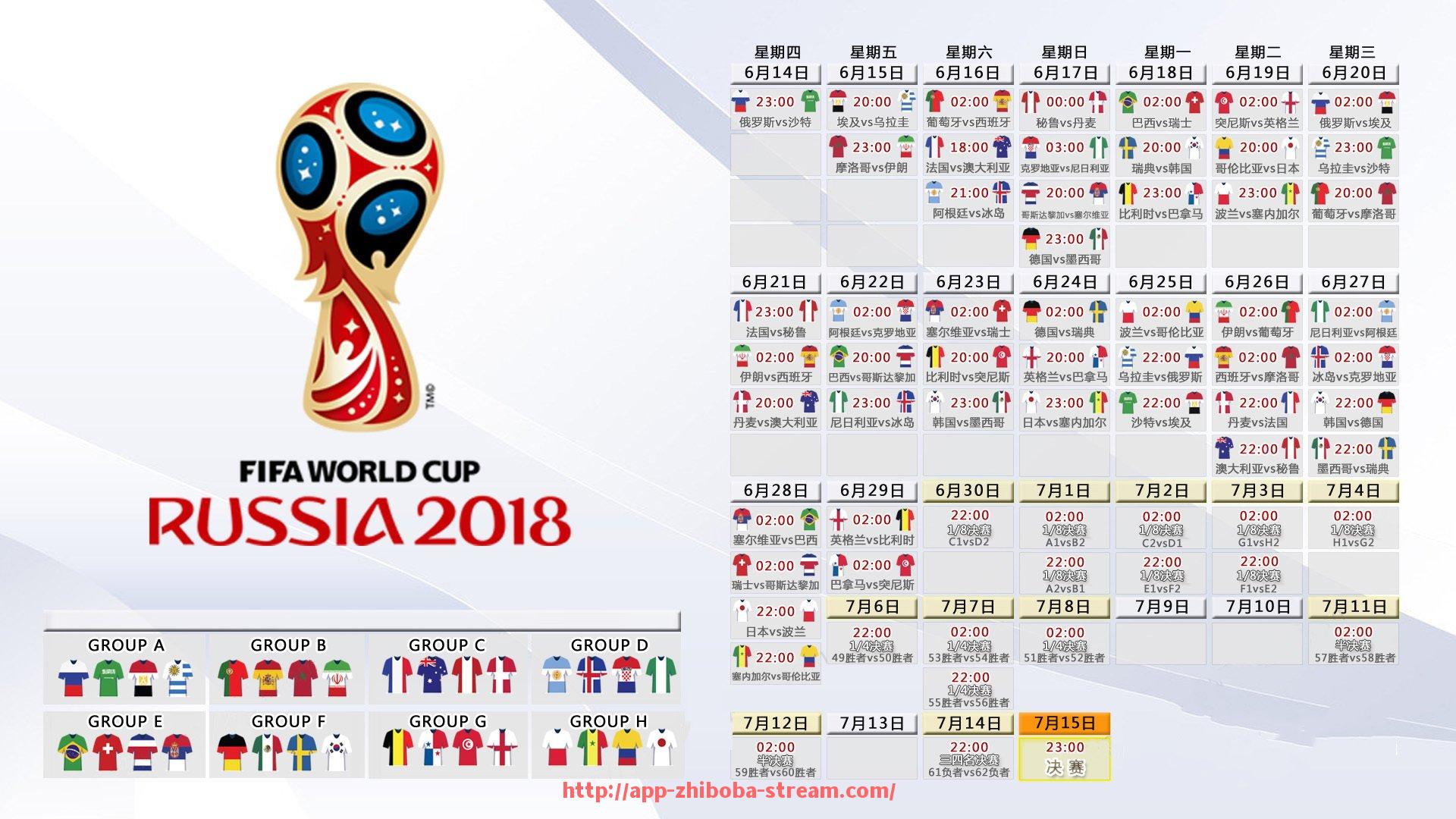 直播吧-哪支意甲球队的球衣设计最好看？颜值榜单公布